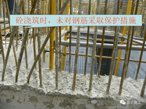 建筑用鋼筋產(chǎn)品銷售與工程質量管理 收藏必備的90余張常見質量問題圖集